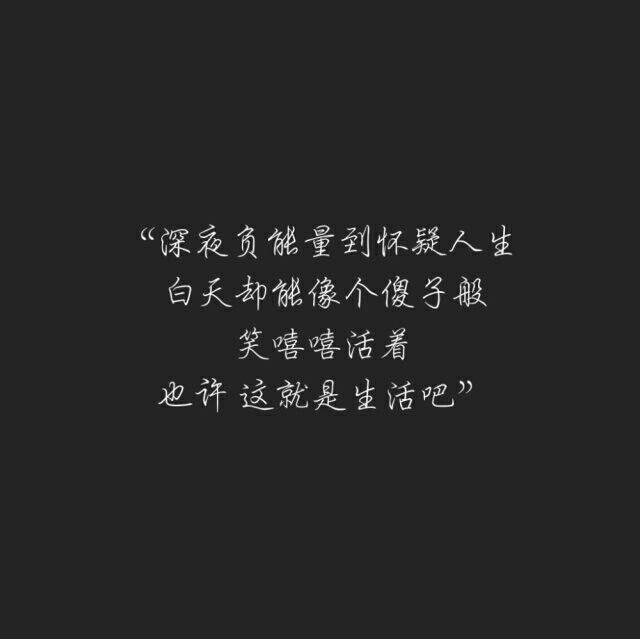 世上最残忍的事是你明明知道我喜欢你,你却假装不知道.
