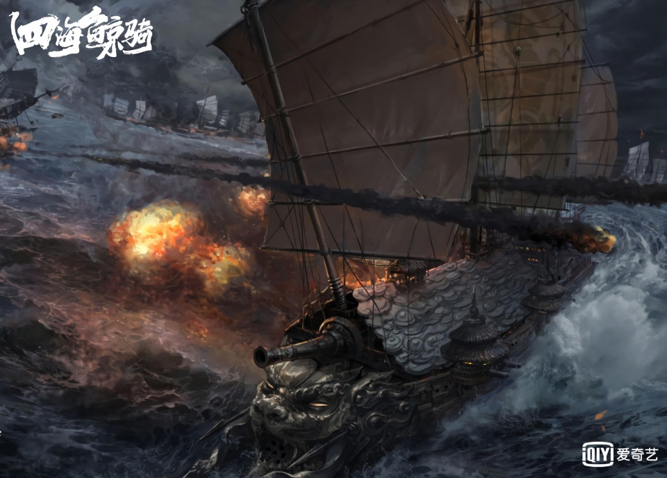 社会魏姐刚封妃,就有男版璎珞来pk《四海鲸骑》男主带你走花路