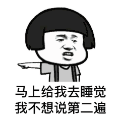 表情包:小姐姐都加我一下
