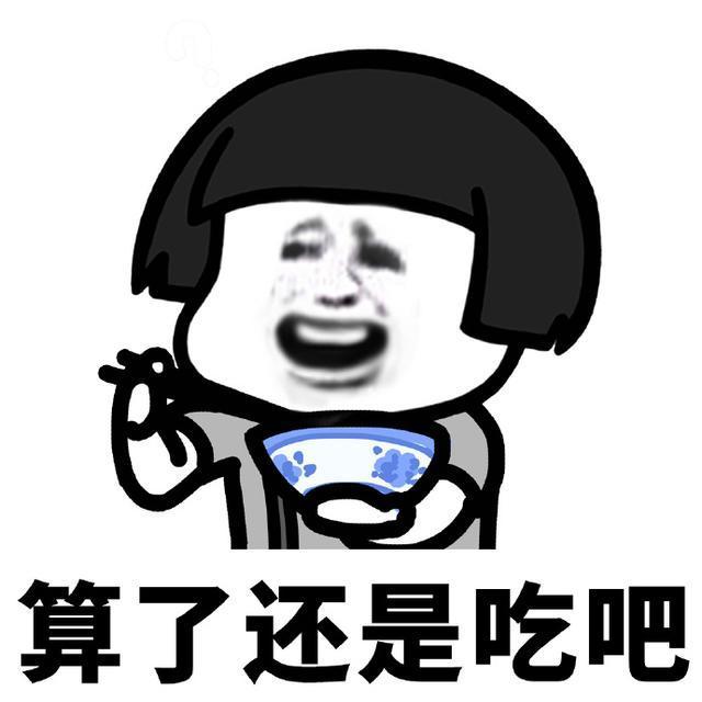 到底吃不吃, 吃要吃什么, 吃完又要胖了