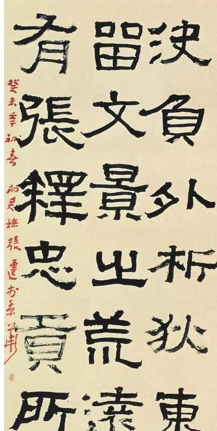 临王羲之孔侍中帖临王羲之二谢帖临王羲之姨母帖临张迁碑临颜真卿祭侄