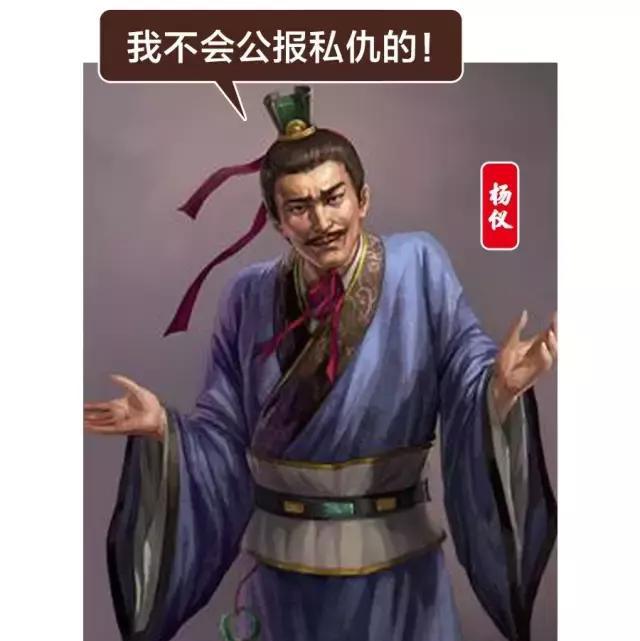 三国中的最大冤假错案魏延真的脑后有反骨
