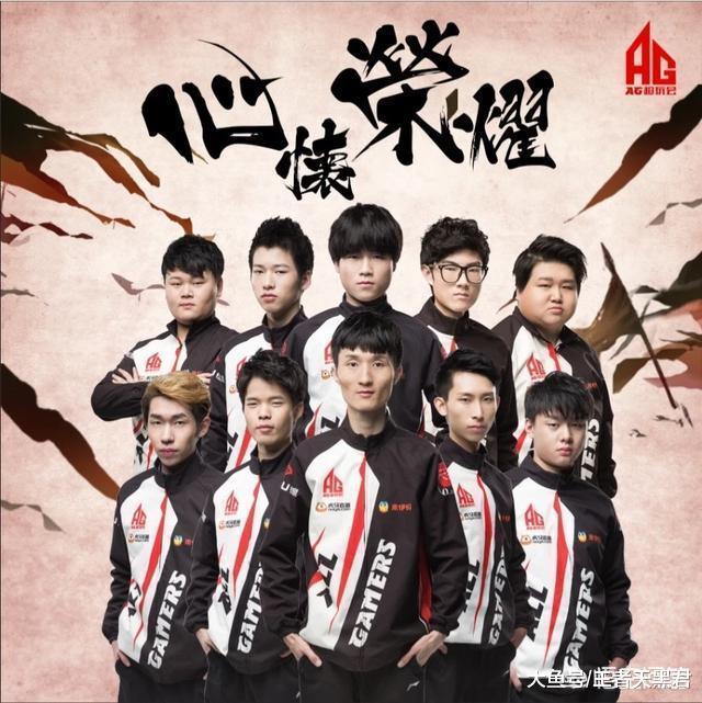 ag超玩会发声明, 月痕退役, 梦泪小飞和莲等八人留队打次级联赛