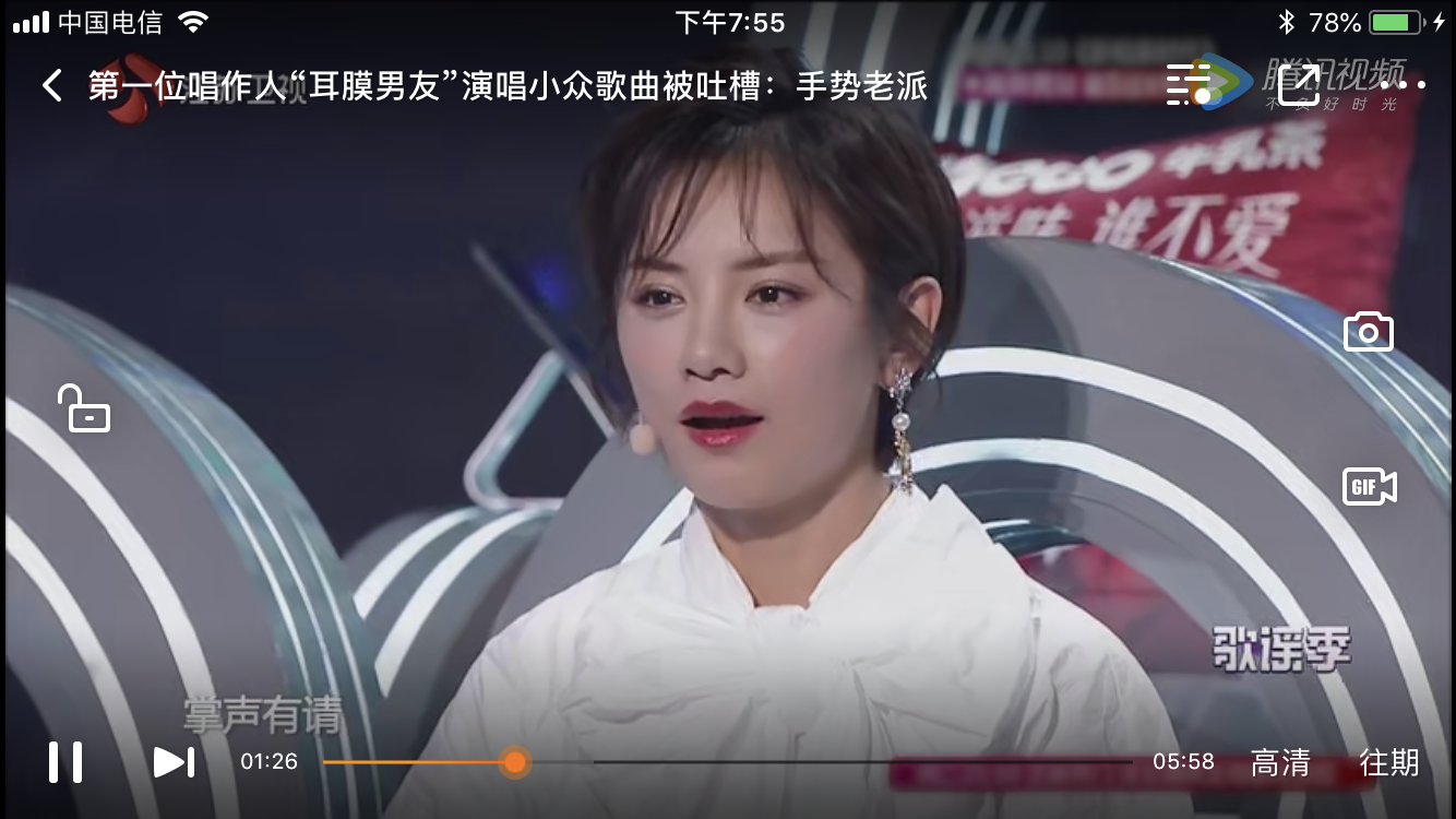 《无限歌谣季》开播张绍刚身兼主持人和"歌谣研修生"