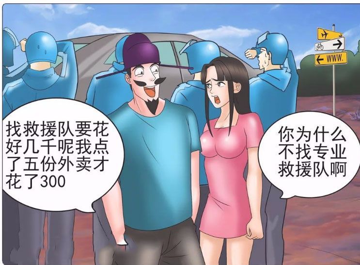 请坐稳扶好,老司机要开车了!