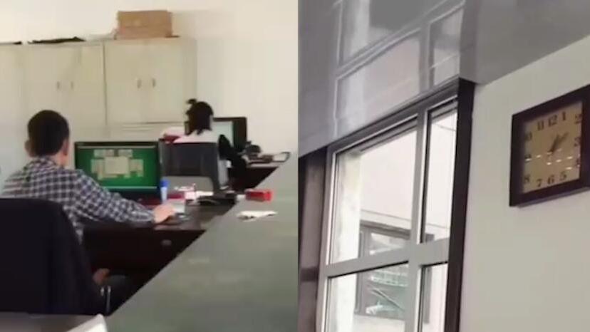 公证处人员上班打游戏 怼市民打完再上班