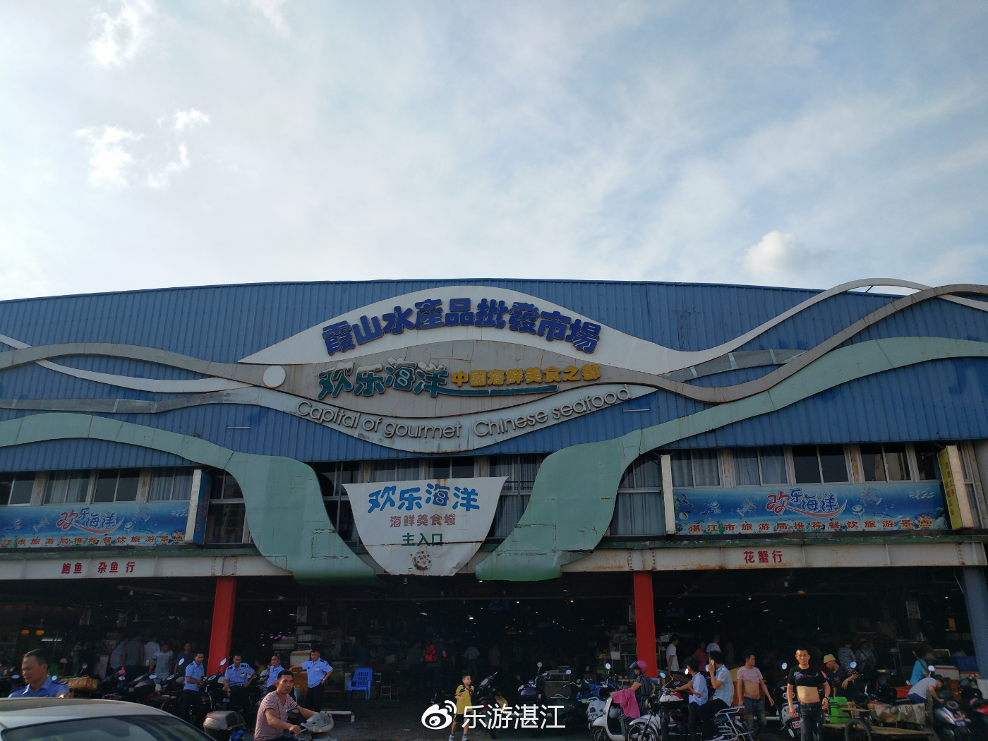 湛江水产批发