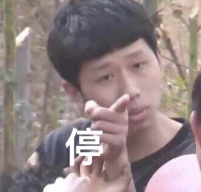 没人逃得了王境泽真香定律