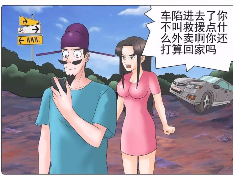 请坐稳扶好,老司机要开车了!