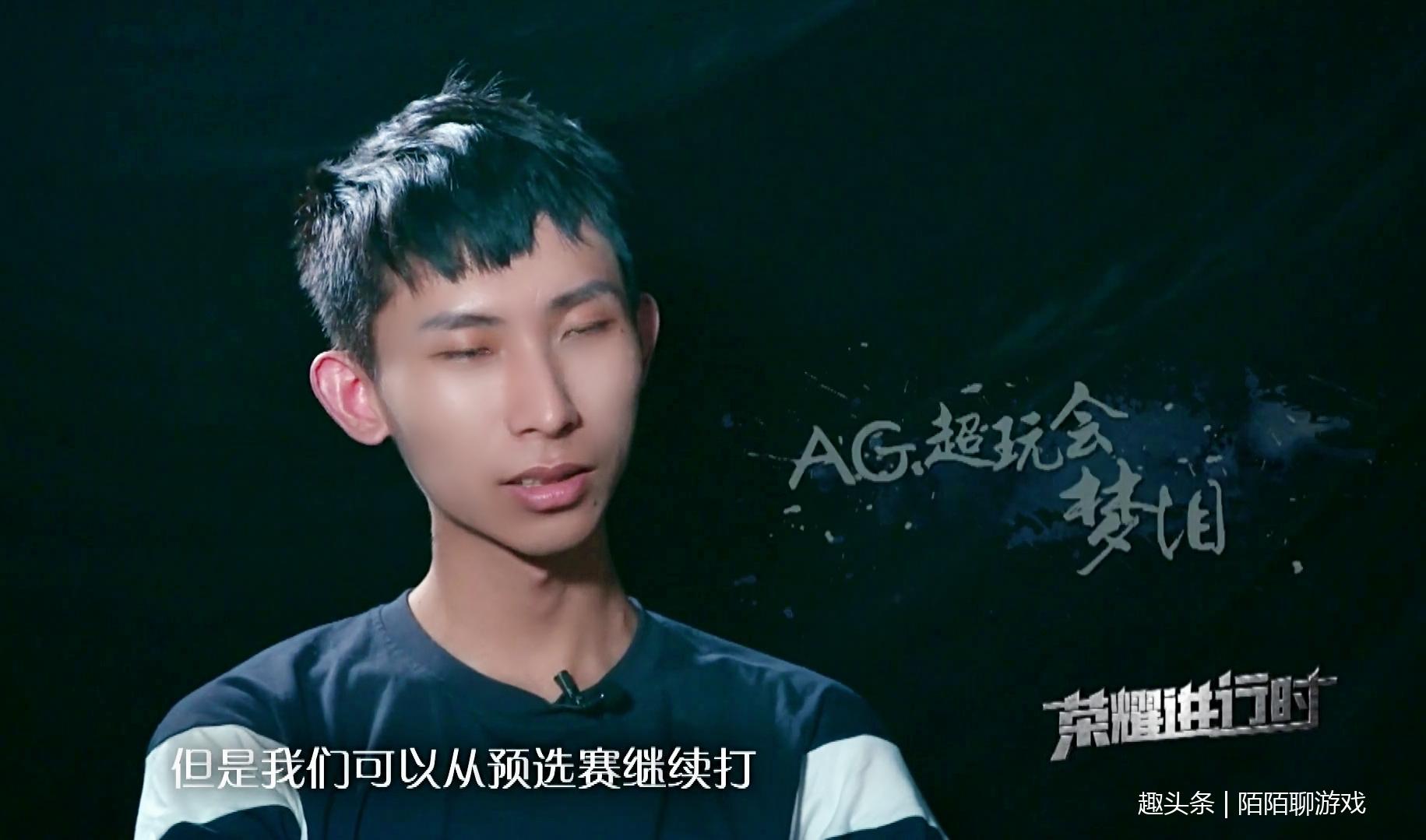 王者荣耀:kpl预选赛队伍确定,16日梦泪将率队出征预选赛