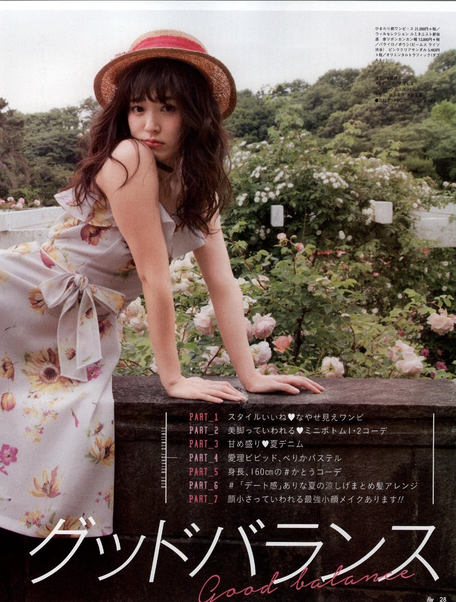 《ray》2018年八月刊_新浪看点