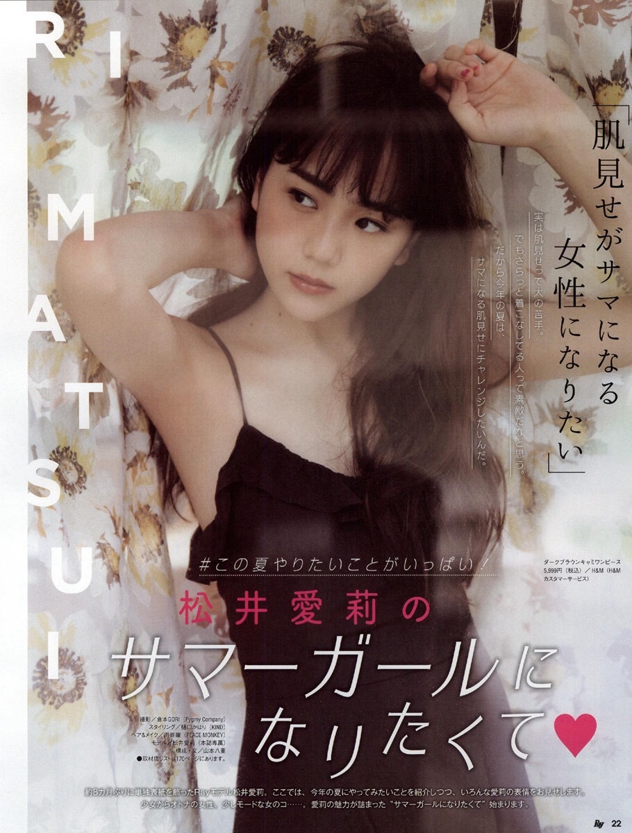 《ray》2018年八月刊_新浪看点