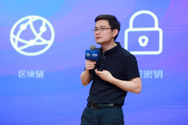 (e签宝创始人兼ceo 金宏洲)