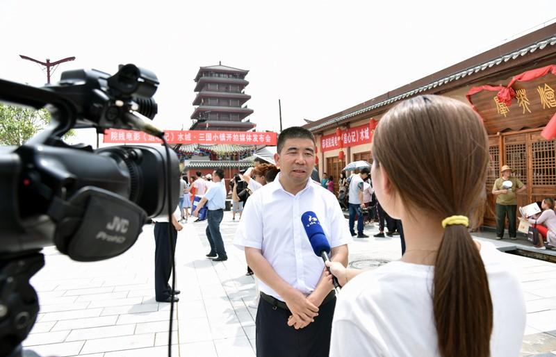 西北首部以影视 旅游为亮点的电影《追心记》在宝鸡水城三国开拍