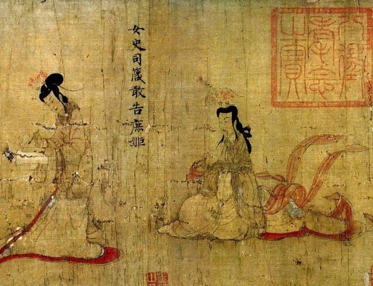 “画祖”顾恺之《女史箴图》高清图欣赏|顾恺之|女史箴图|谢成水_新浪新闻