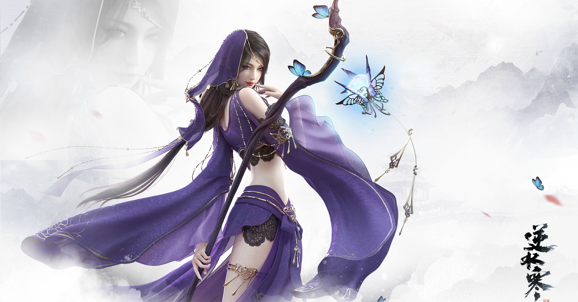 逆水寒官方游戏角色图片壁纸合集