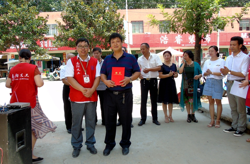 卧龙区首个乡镇级义工服务站在青华镇揭牌成立