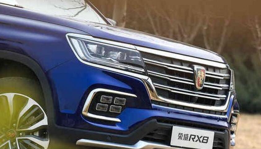 打通了任督二脉之后 荣威rx8定义什么才是自主旗舰