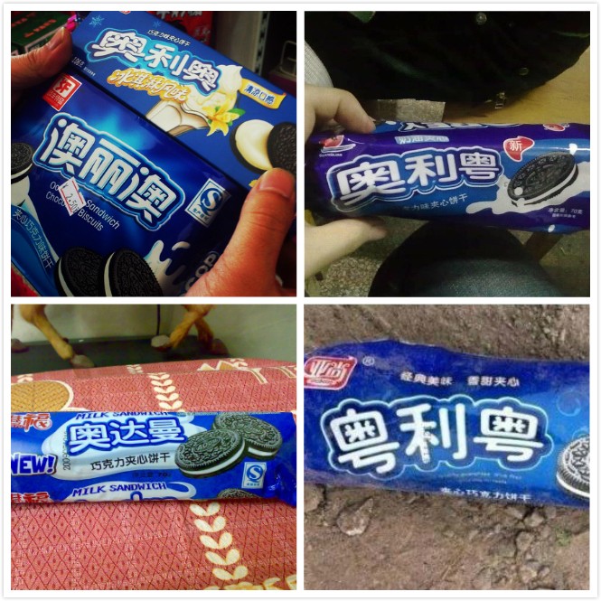 3.15查出来的大量山寨商品,名字太好笑了
