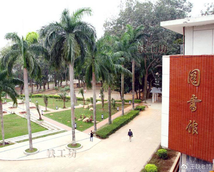 网友:情况有些特殊|海南大学|儋州|校区_新浪新闻