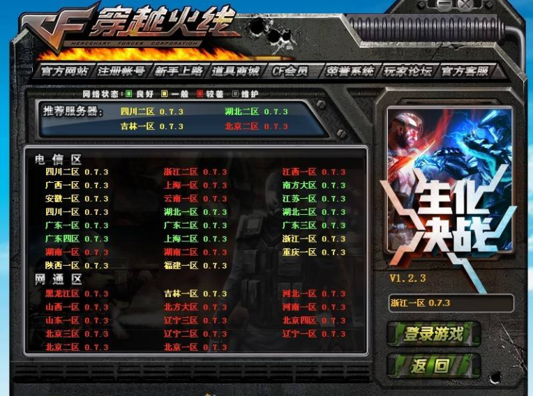 穿越火线:老玩家当年追过的枪,银色杀手上榜,图3已经烂大街