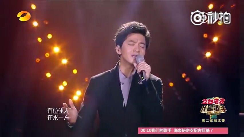 李健《在水一方》现场版,曲调婉转悠扬依然令人沉醉,不疾不徐,空灵而