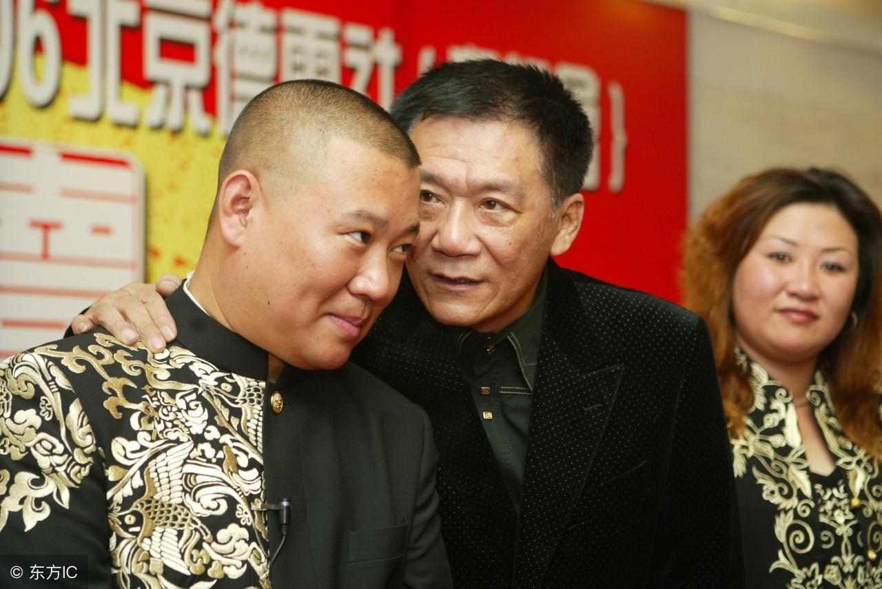 郭德纲生命中的三个贵人, 第三人不是于谦, 大家都不认识