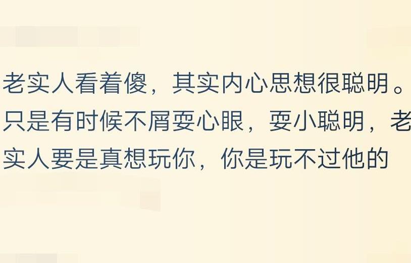 你有沒有遇見特別有心眼的人?這樣的人真的是奇葩