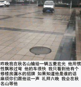玩家改装车辆和人死磕,逮着人就炸,各种不共戴天