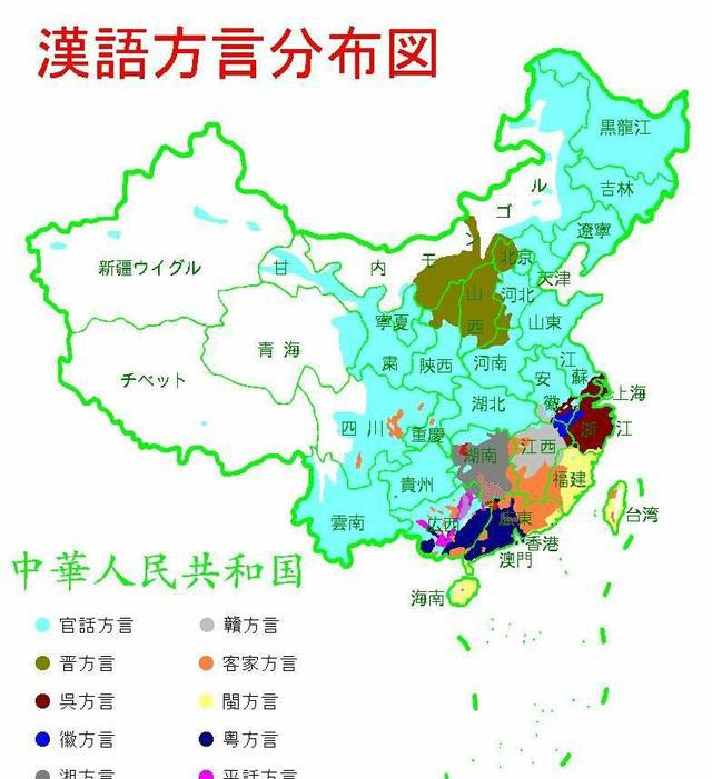 中国七大方言是哪七大？你说的又是哪一种呢？