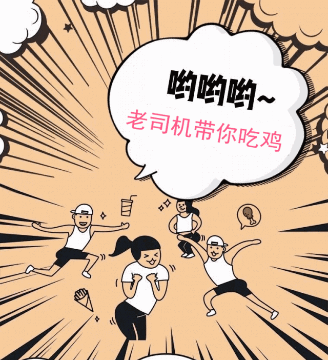 在放纵的季节里,越来越多的人开始"放纵叫鸡!