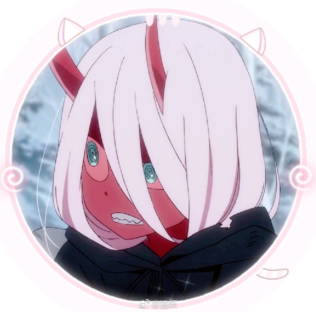 萌系表情包 《darling in the franxx》小时候的02(zero two)code:002