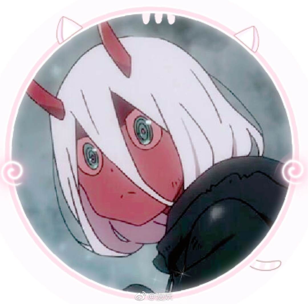 萌系表情包 《darling in the franxx》小时候的02(zero two)code:002