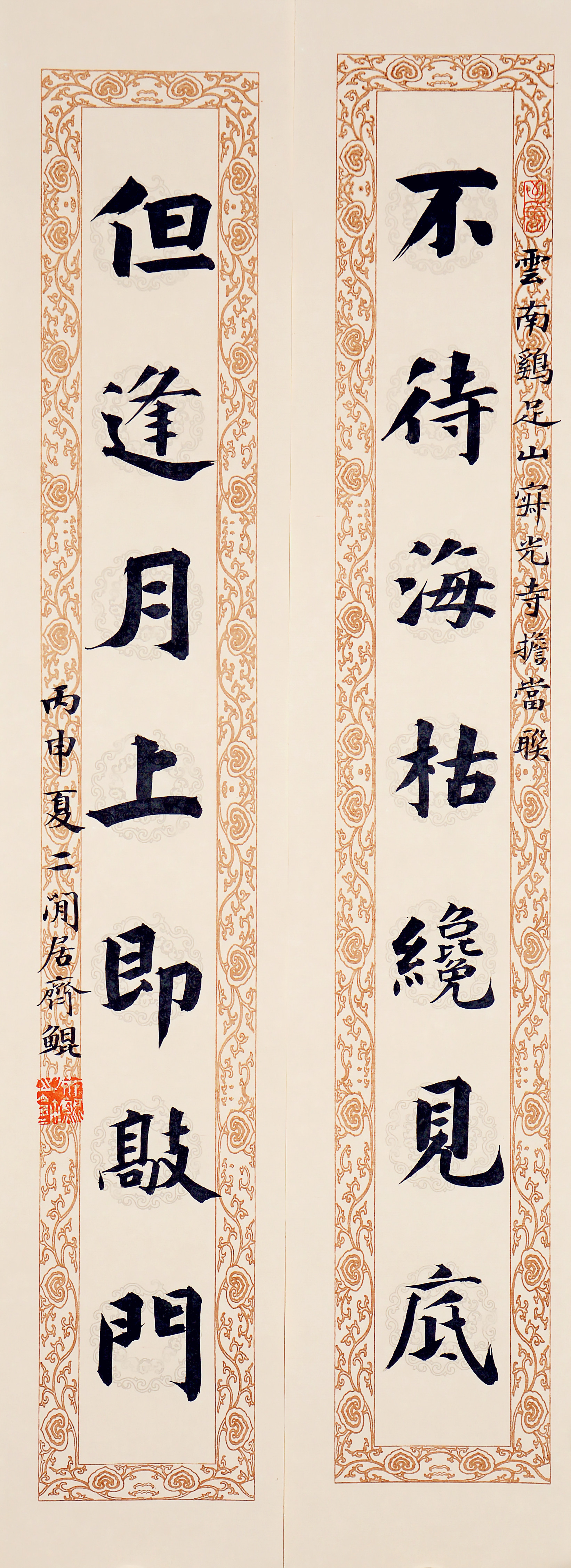 他的→@齐鲲书法工作室|书法|工作室|齐鲲_新浪网