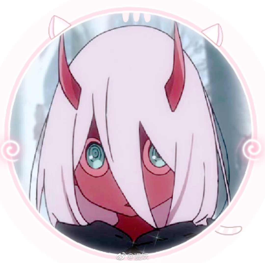 萌系表情包 《darling in the franxx》小时候的02(zero two)code:002