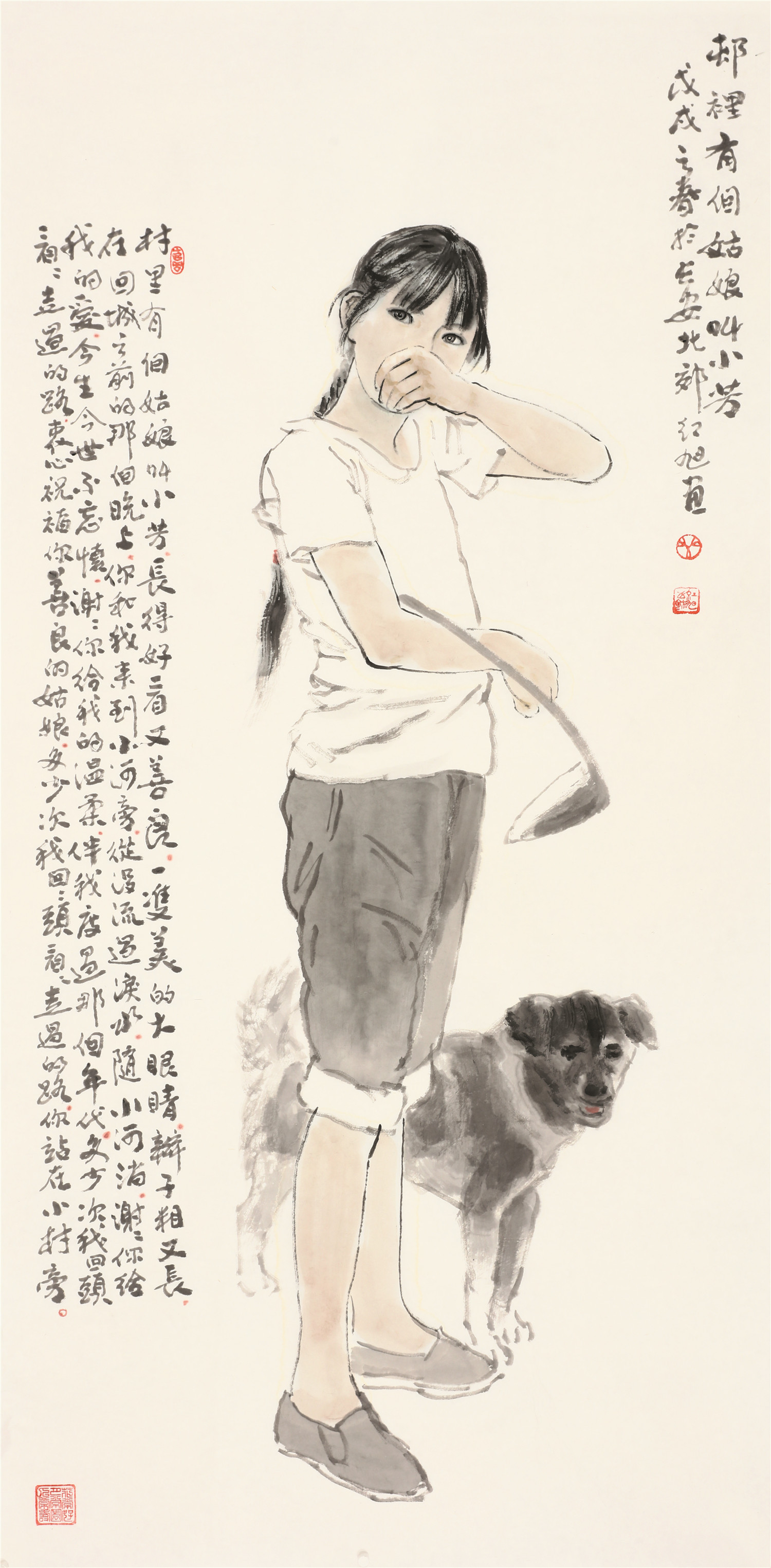 展讯|黄土画派写实人物画家艾红旭个展4月20日举行