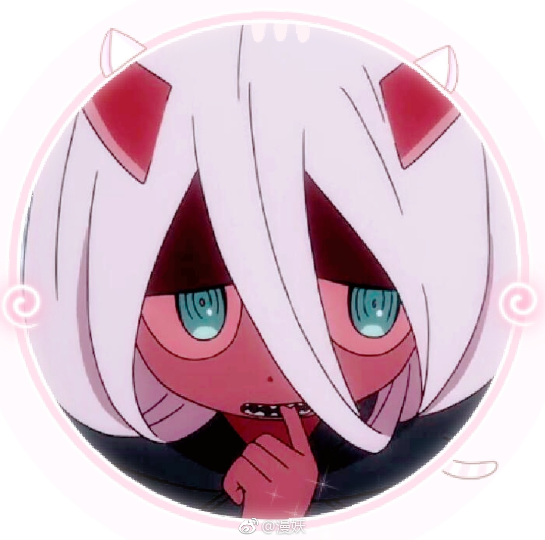 萌系表情包 《darling in the franxx》小时候的02(zero two)code:002