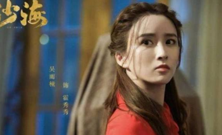 沙海:解雨臣对霍秀秀说的话,却不小心暴露了吴邪在他心里的地位