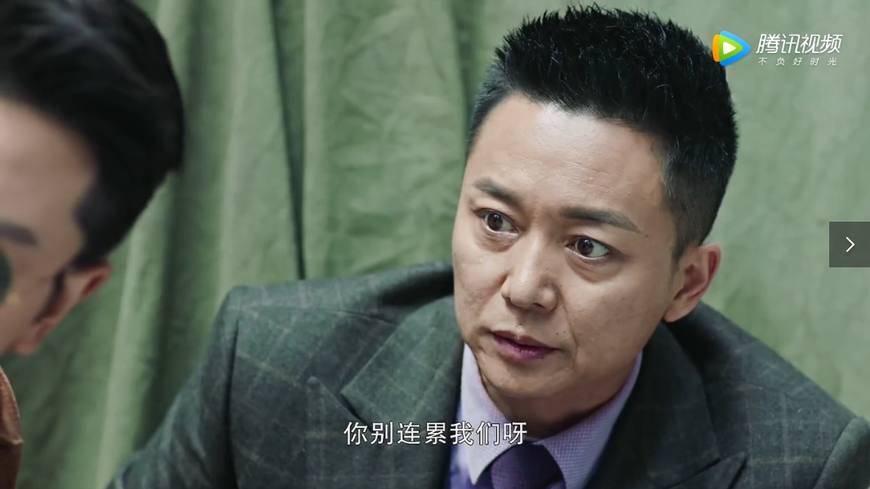 《远大前程》三大亨张万霖终于投日,刘奕君变侵华日本间谍高官!