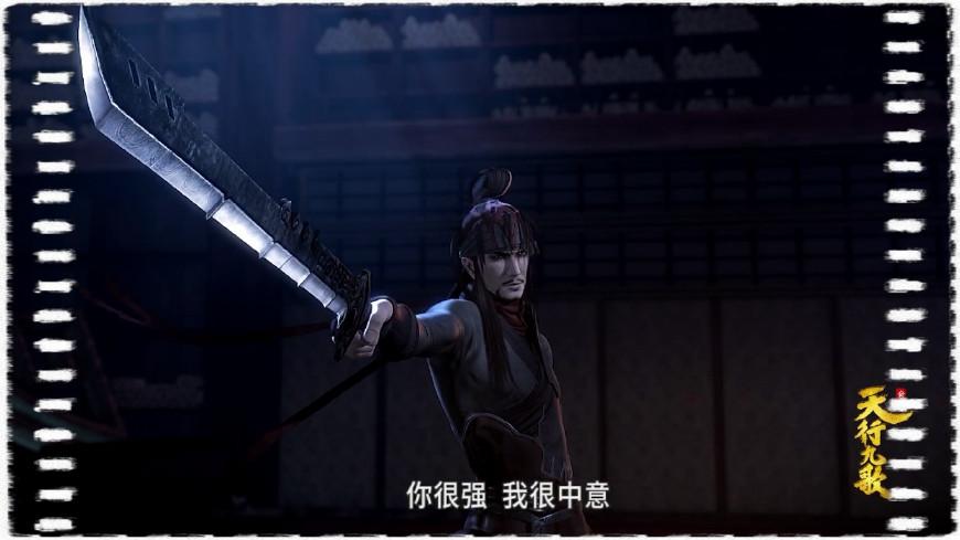 《秦时明月》越王八剑 六剑奴=越王九把利刃__财经头条