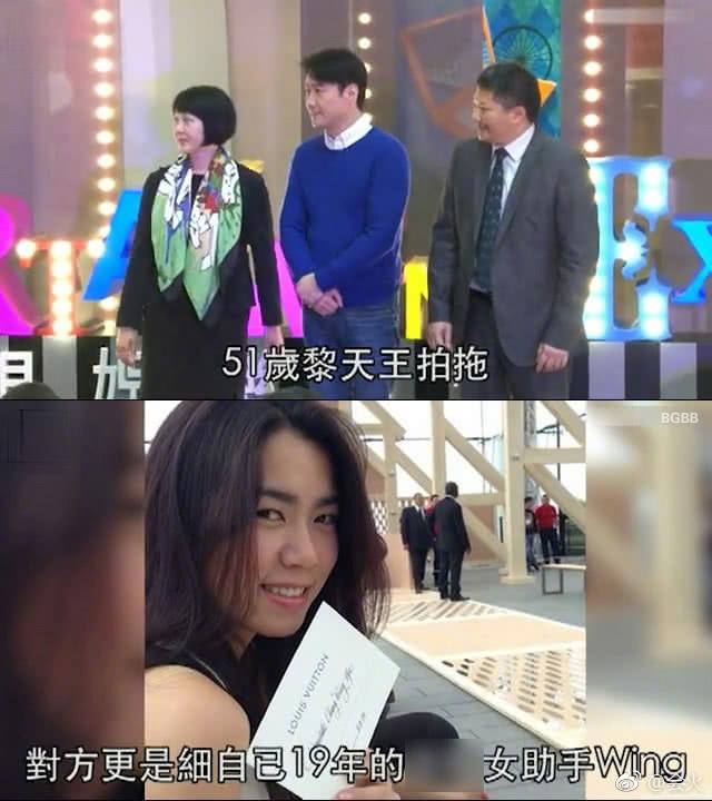 王祖贤旧照曝光,黎明女友怀孕6月,网友:小四大天王要凑齐了!