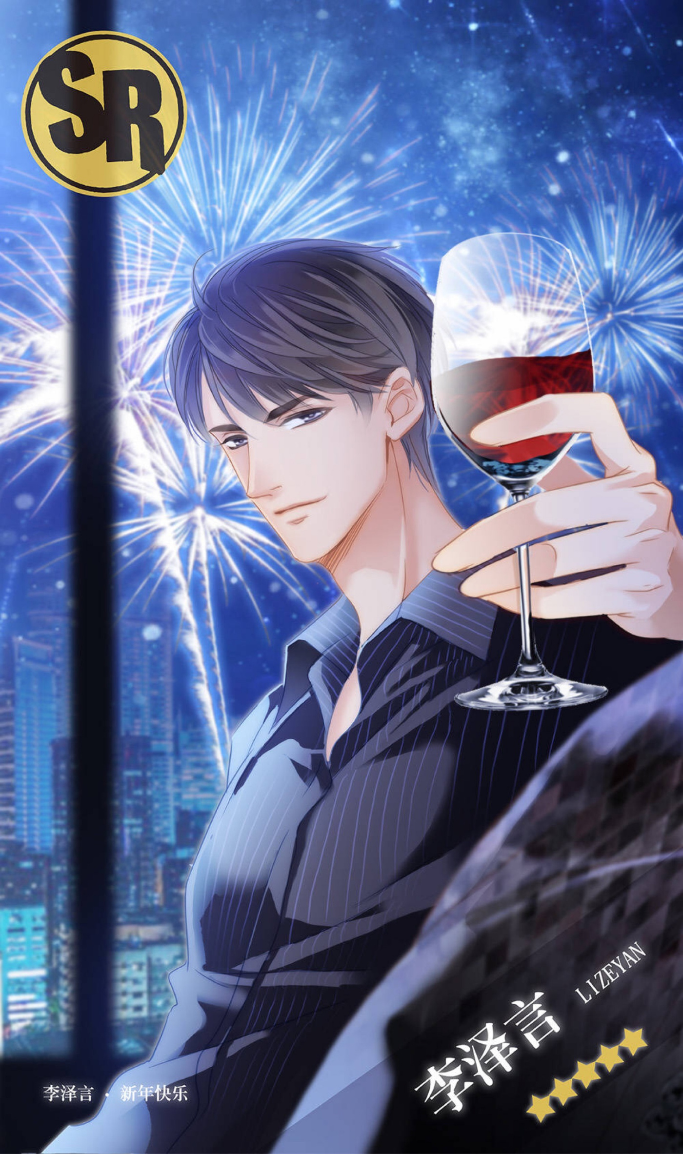 恋与制作人李泽言开微博女友粉争相关注网友的评论亮了