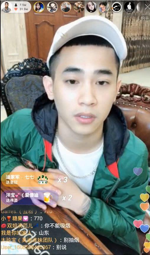 吴迪对女徒弟这么"粗暴"? 和家人通话还意外曝光欠"巨款"