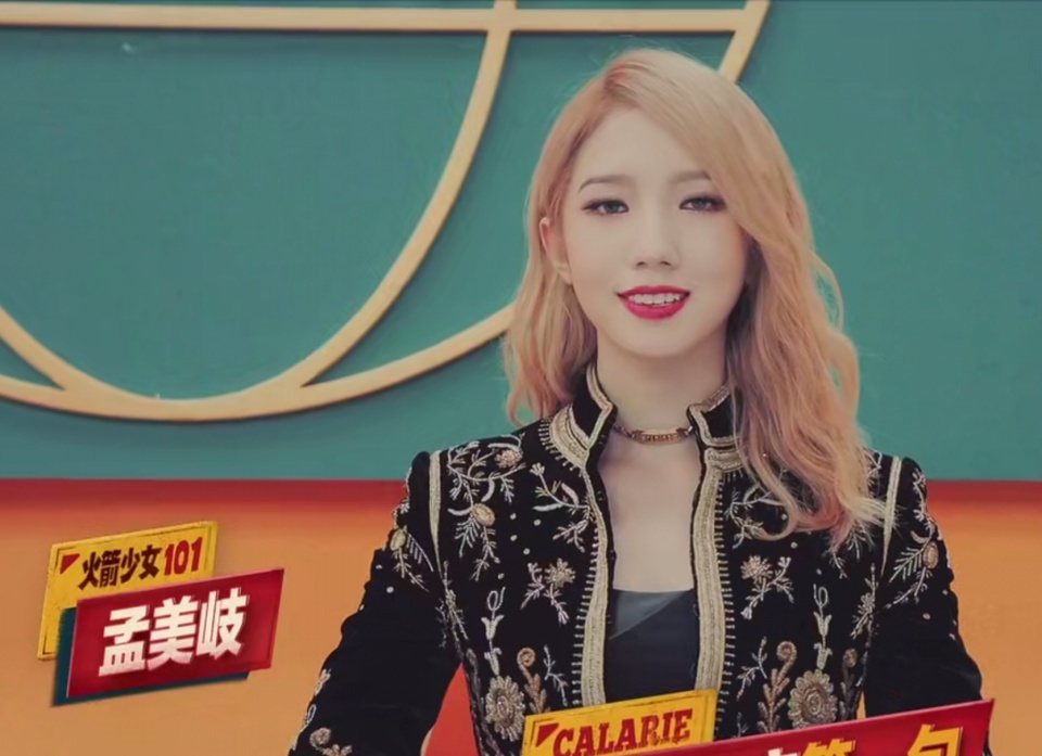 李紫婷唱《卡里路》,疑暗示拿走我的卡路里是