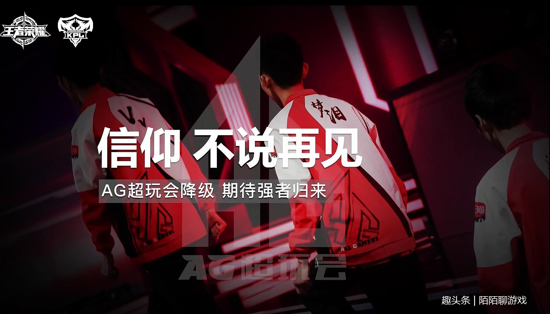 王者荣耀:kpl预选赛队伍确定,16日梦泪将率队出征预选赛