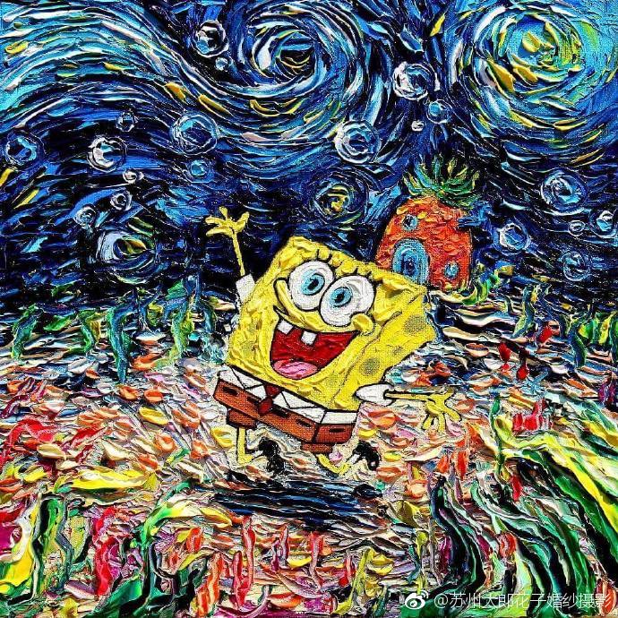 当梵高的星空遇见