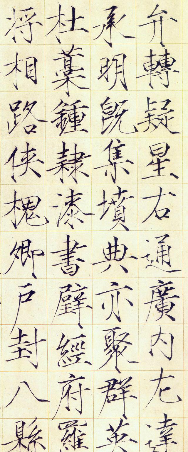 宋徽宗瘦金体堪称一绝,然靖康耻令人恨绝,赵佶书《千字文》