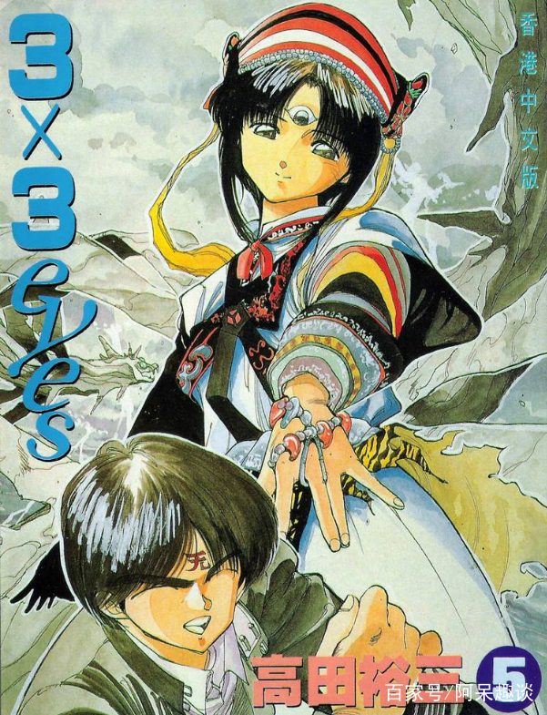 海贼王中的布琳说第三只眼恶心辉夜表示不服