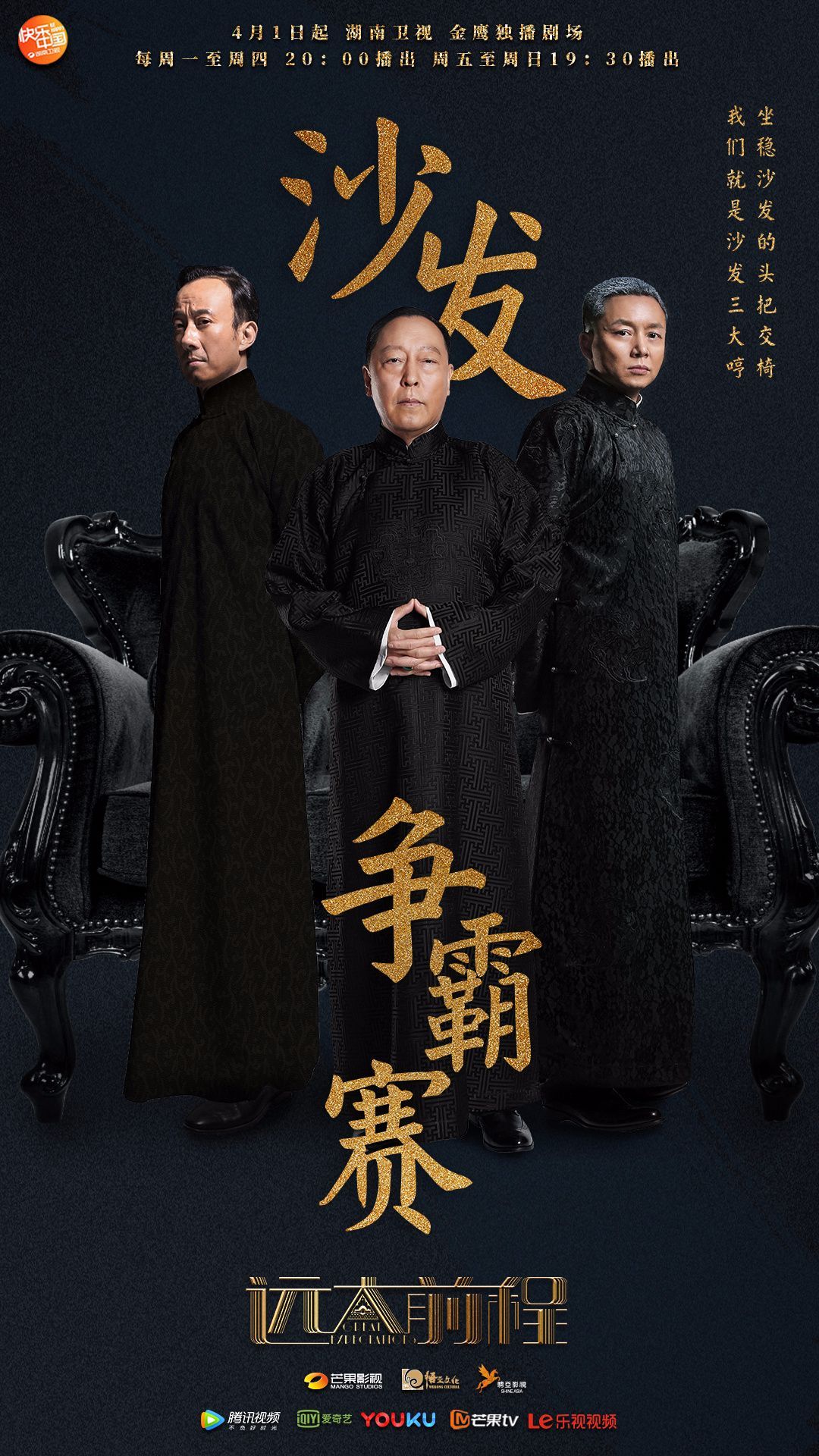 陈思诚的《远大前程》,一部除了主角之外所有配角都让人喜欢的剧|陈思