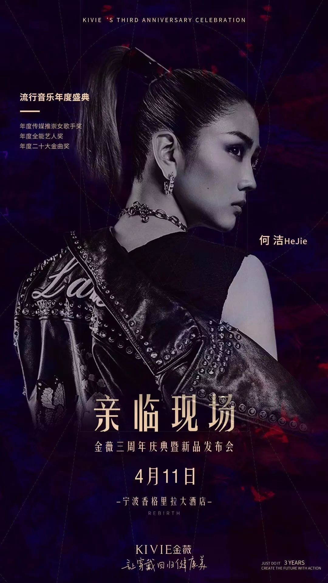 贴心的何大宝还为我们金薇人录制视频~快戳开看看她说了什么~ 4月11